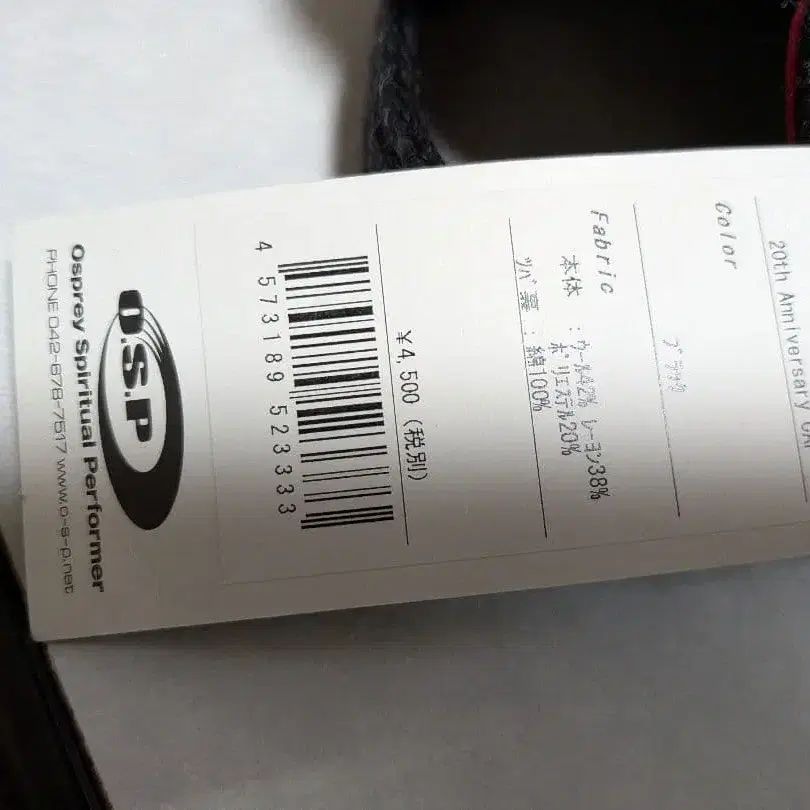 6번째 상품 이미지