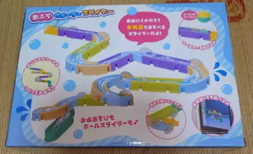 욕실 워터 슬라이더