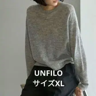 앙피로 [경량/세탁 가능] 파인 알파카 크루넥 XL 그레이