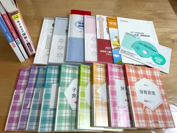 U-CAN 보육사 시험 합격 지도 강좌 텍스트 세트