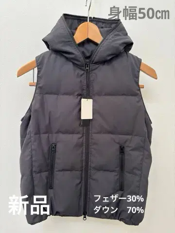 새상품 후드 부착 다운 베스트 다크 그레이 즉시 구매 OK