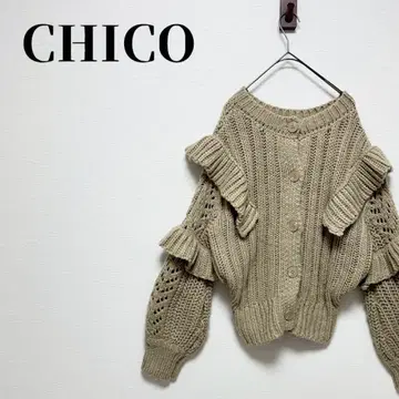 치코 로우 게이지 프릴 니트 2way 가디건 프릴 케이블 베이지
