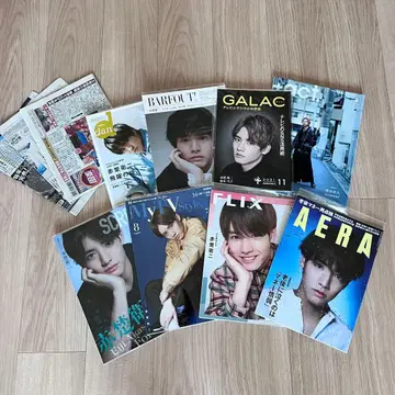 아카소 에이지 특집 잡지 세트 신문