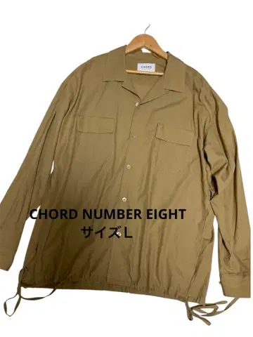 코드 넘버 에이트 베이지 밀리터리 셔츠 L 사이즈