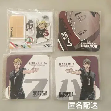 하이큐 하이큐전 유랏토 아크릴 스탠드 아트 코스터 미야 아츠무 오사무