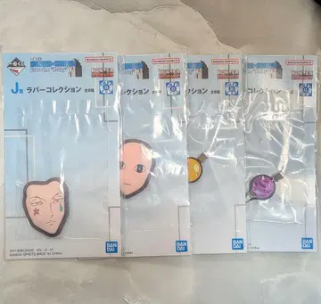 HUNTER x HUNTER 러버 컬렉션 히소카 이르미 4개 세트