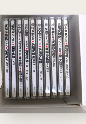 상방 라쿠고 명인선 CD 전 10매 세트 (보관 케이스 포함) 세트