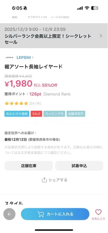 스튜디오 클립 롱 코트