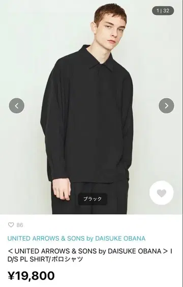 다이스케 오바나 피케 셔츠 사이즈 S