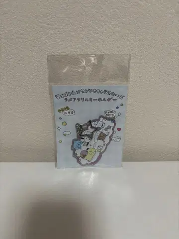 체고심 산리오 라메 아크릴 키링