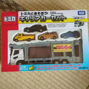 토미카 커리어 카 세트