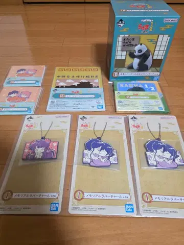 란마 1/2 제일복권 E상 G상 H상 I상 묶음 판매