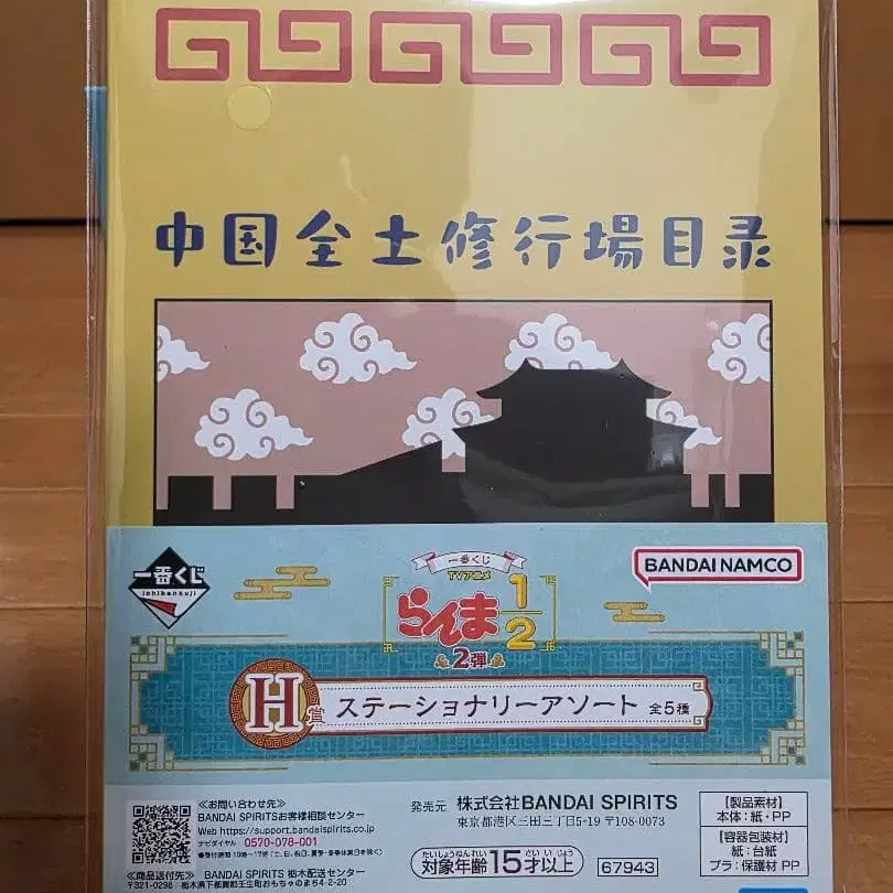 6번째 상품 이미지