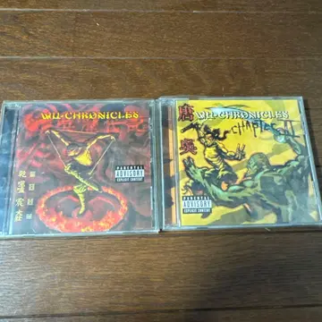 Wu-Tang Clan Wu-Chronicles 세트