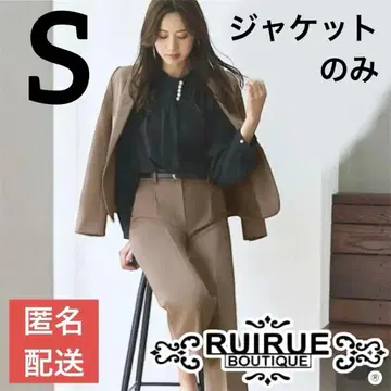 루일 에 부티크 워셔블 베이직 비즈니스 정장 자켓 단품 브라운 S