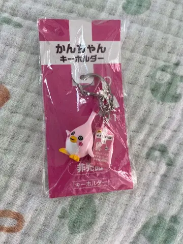 이치지쿠칸초 마스코트 칸짱 키링 미사용