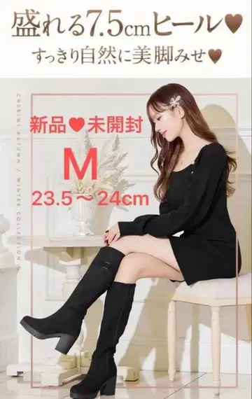 미개봉 새상품 Cheri mi 스웨이드 롱 부츠 CID0006