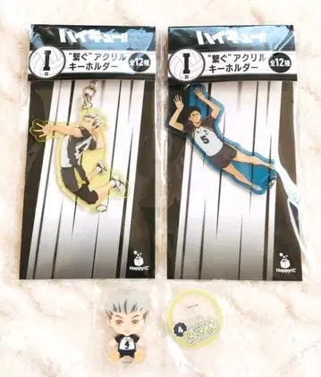 하이큐!! 보쿠토 코타로 아카아시 케이지 아크릴 키링