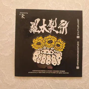 라본제서 코피아포아 핀 배지