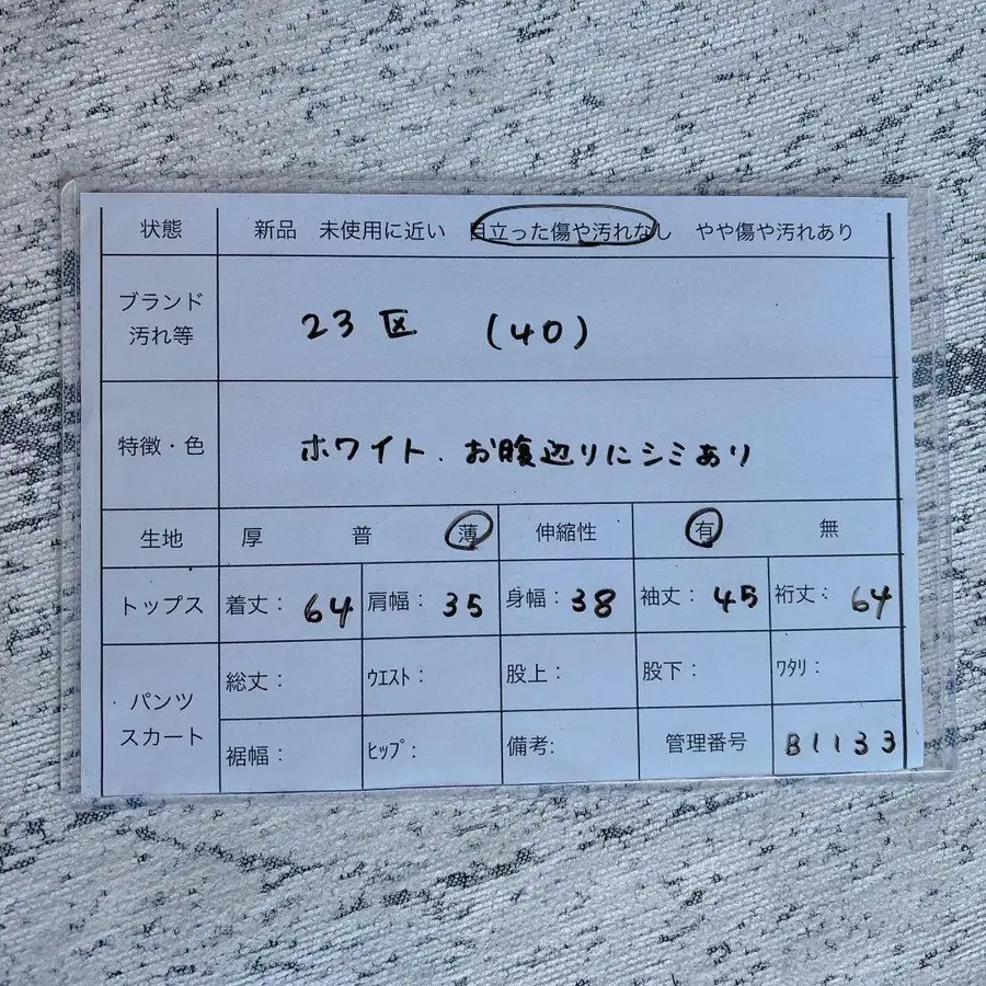 10번째 상품 이미지