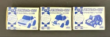 이토요카도 한정판 쵸로Q 노스탤지어 레이싱 3대 세트