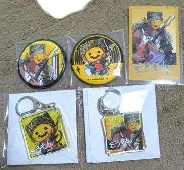 메멘토리 소로몬