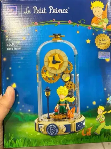 새상품 별의 왕자님 Le Petit Prince 타임 트래블 86305