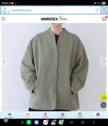 올리브 그린 노카라 자켓