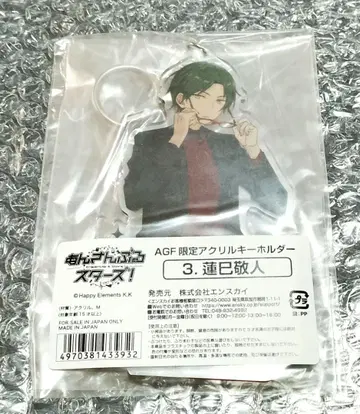 앙스타 JINS 콜라보 하스미 케이토 키링 AGF 한정판