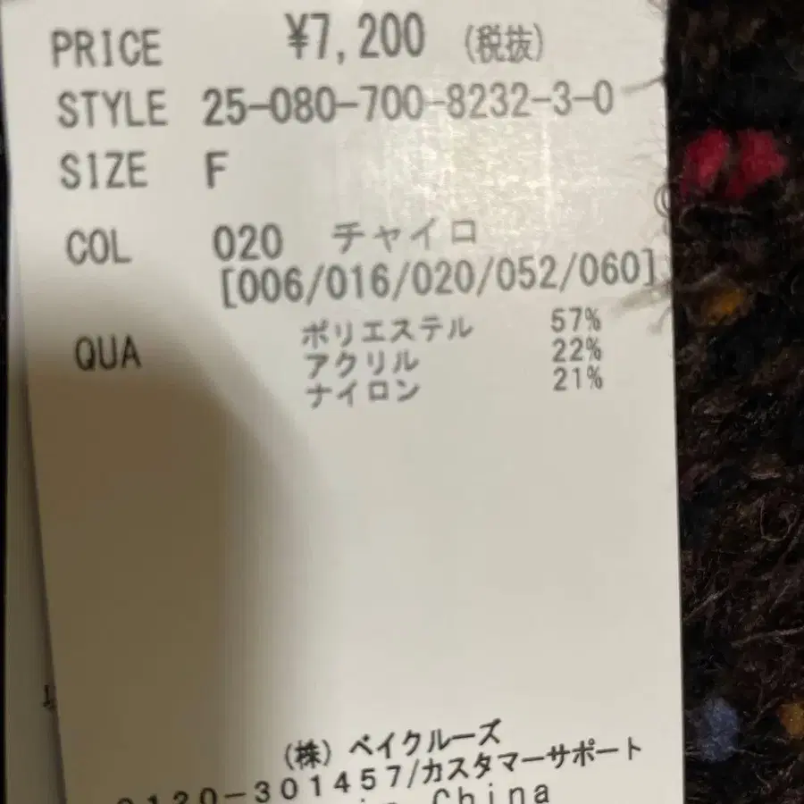 7번째 상품 이미지