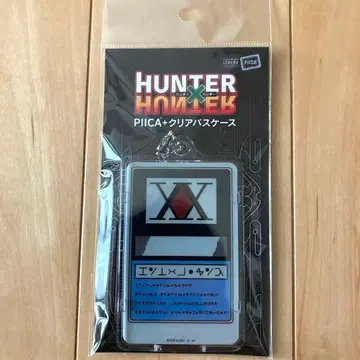 미개봉 새상품 헌터헌터 HUNTER x HUNTER PIICA