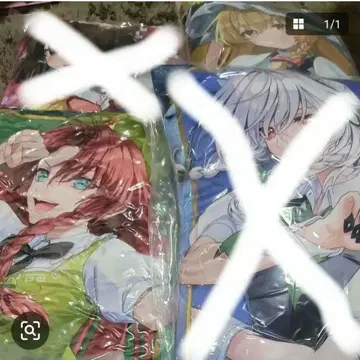 동방 프로젝트 신작 쿠션 2종 세트