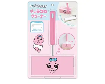 빤쮸토끼 클리너 핑크