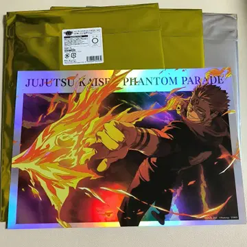 주술회전 팬페어 2주년 포스터 스쿠나