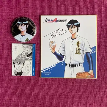 다이아 A 원화전 후루야 사토루 캔뱃지 & 색지 & 스티커 3종 세트