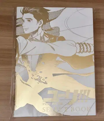 유리!!! on ICE SELECT BOOK 원화집 MAPPA