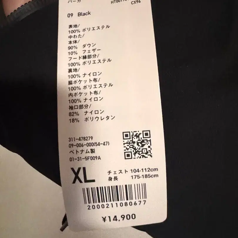 3번째 상품 이미지