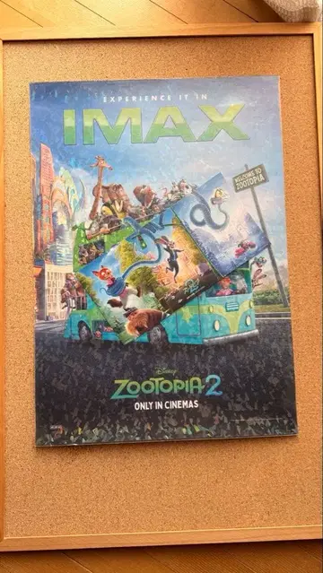 주토피아2 IMAX 포스터와 엽서 그 두 번째