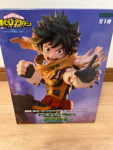 나의 히어로 아카데미아 미도리야 이즈쿠 피규어