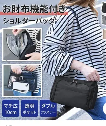 지갑 기능 부착 숄더백