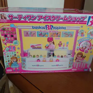 리카짱 서티원 아이스크림 샵