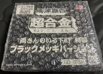 BANDAI 초합금 GD-03SP 료센 블랙 도금 버전