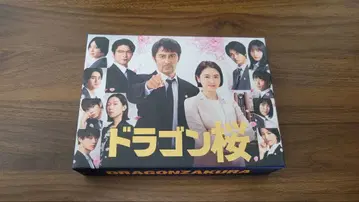 드래곤 사쿠라 (2021년판) 디렉터스 컷판 Blu-ray BOX