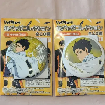 하이큐!! 아카아시 케이지 글리터 캔뱃지