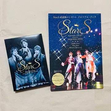 StarS 메모리얼북 DVD