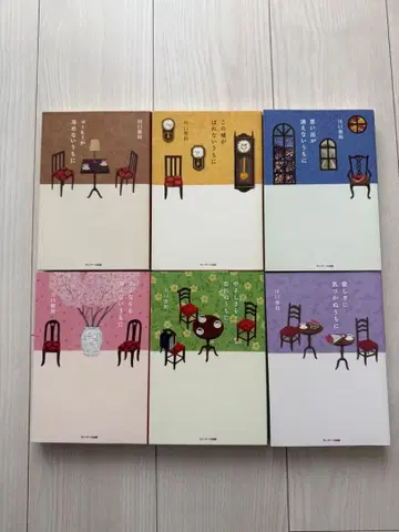 커피가 식기 전에 시리즈 6권 세트