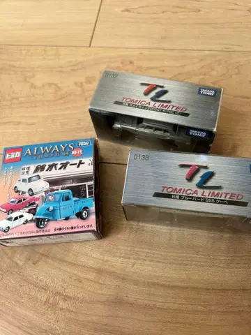 토미카 3대 묶음 판매