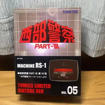 TOMYTEC 서부경찰 PART-III 상자 내용물 모두 새상품급