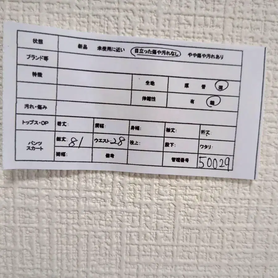 2번째 상품 이미지