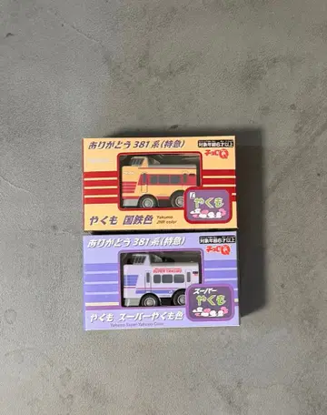 야쿠모 381계 (특급) 미니카 세트